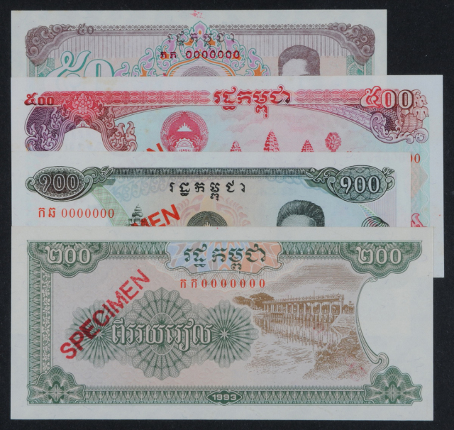 1990-1993年柬埔寨样票4枚