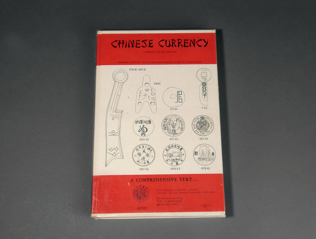 1965年畲德《中国货币》
