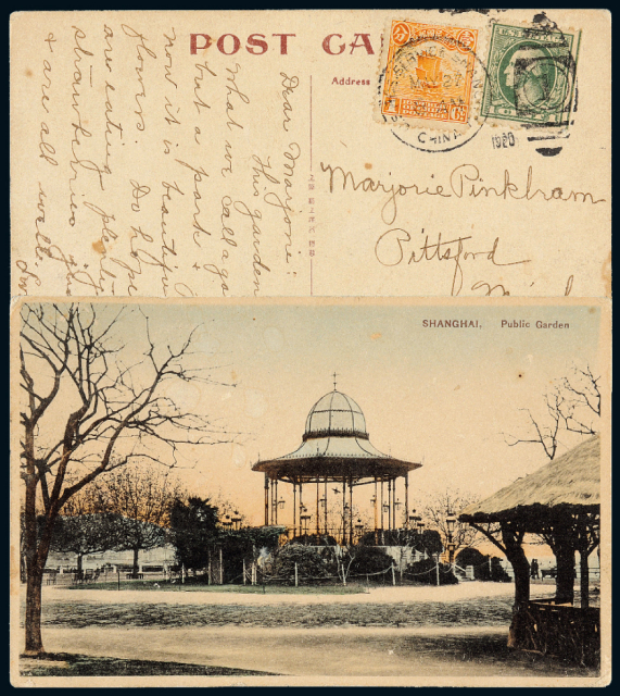 1920年上海寄美国风光明信片