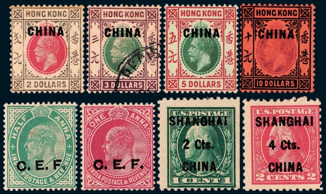 英国、美国在华邮局邮票33枚