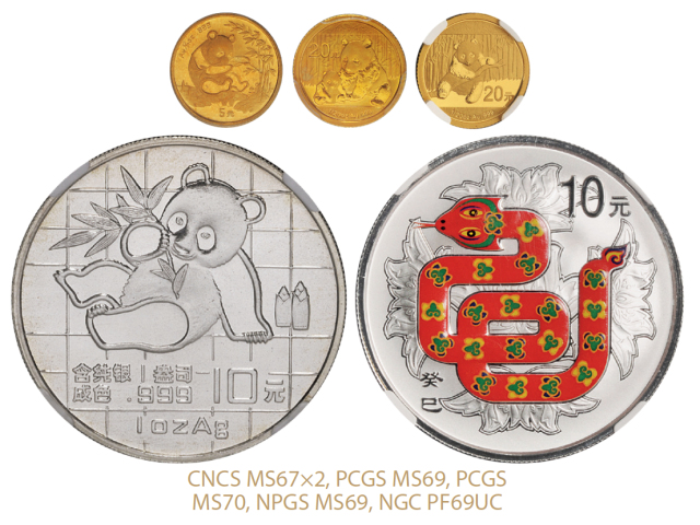 1989-2014年金银币6枚/均评级