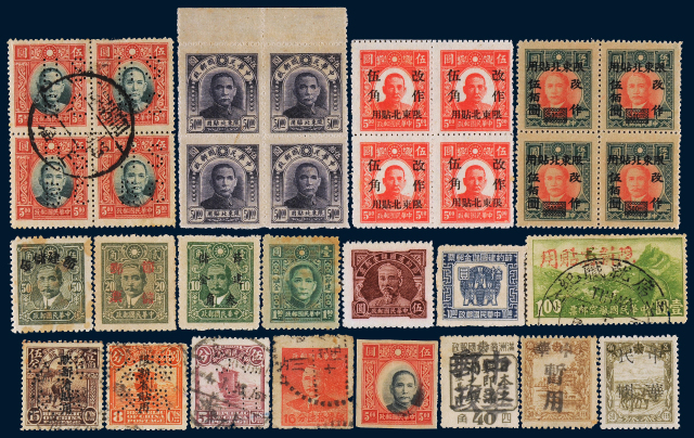 民国时期不同种类邮票830余枚