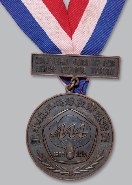 1973年北京亚非拉乒乓球友好邀请赛女子团体第七名铜质奖章