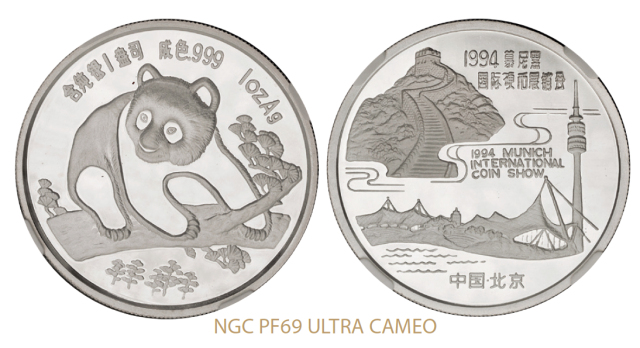 1994年慕尼黑硬币展销会熊猫1盎司纪念银章/NGC PF69 UC