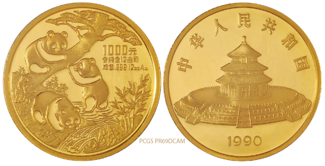 1990年熊猫12盎司精制金币/PCGS PR69DCAM