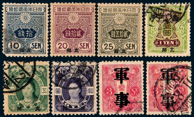 日本在华邮局邮票17枚