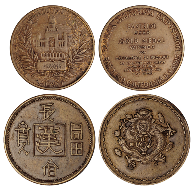 首届巴拿马万博会及“汉”字长命富贵背蟠龙图铜质代用币各1枚