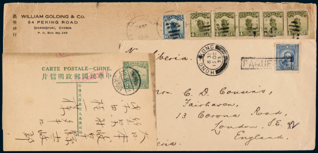 民国时期销国际轮船邮局日戳封片3件