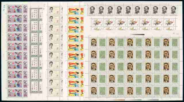 1981-1991年“J”字邮票全张二十七件