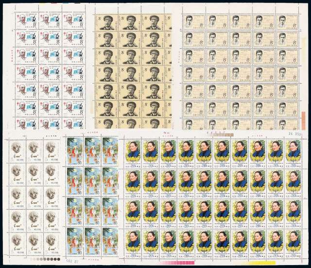1979-1991年“J”字邮票全张八十三件