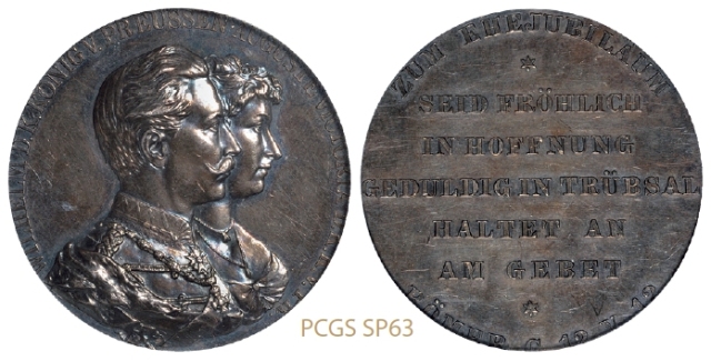 1888-1918年普鲁士威廉三世银婚纪念精制铜章/PCGS SP63