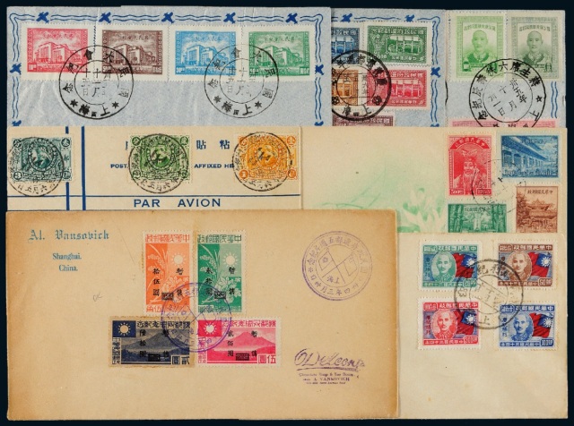 民国时期贴纪念邮票实寄封七件