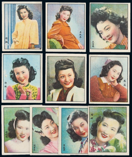 民国时期中国合众烟公司出品女星肖像香烟画片十枚