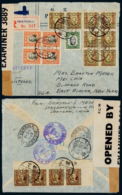 1941年上海寄美国航空挂号封