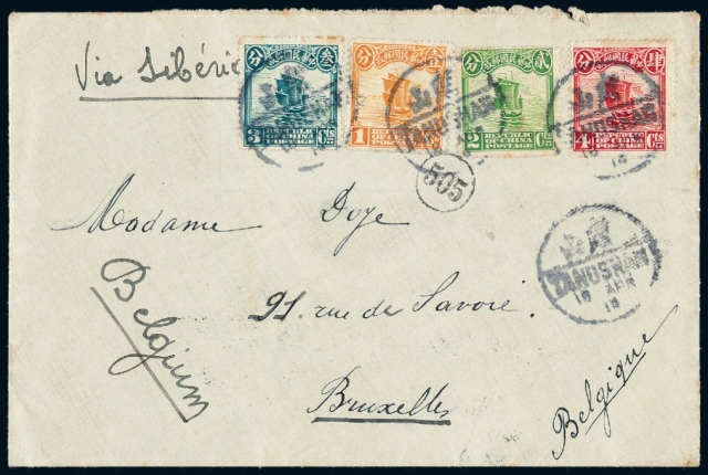 1914年唐山寄比利时西式封