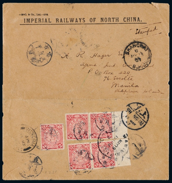 1907年直隶北京寄菲律宾西式封