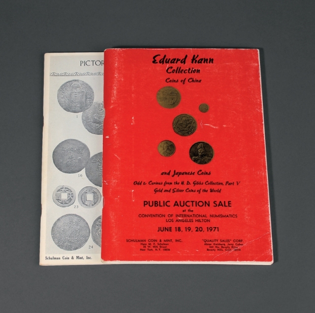 1971年《耿爱德藏中国及日本钱币》拍卖目录及图版二册