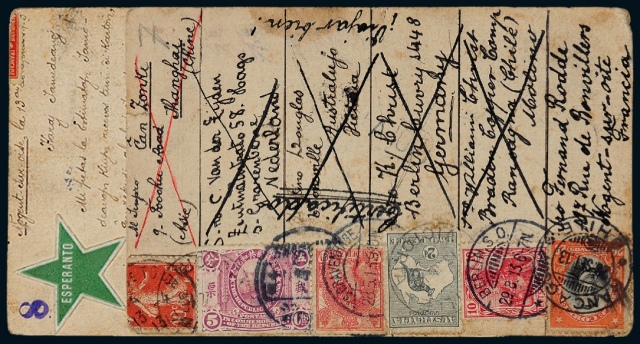 1913年法国寄本国经多地“环球转寄”世界语明信片