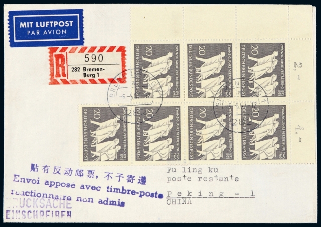 1967年德国寄北京贴反动邮票航空挂号封