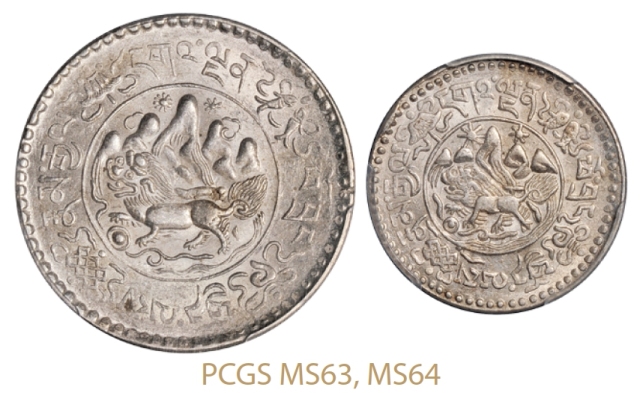 西藏桑松果木3Srang、桑康雪阿1.5Srang银币各一枚/PCGS MS63、MS64