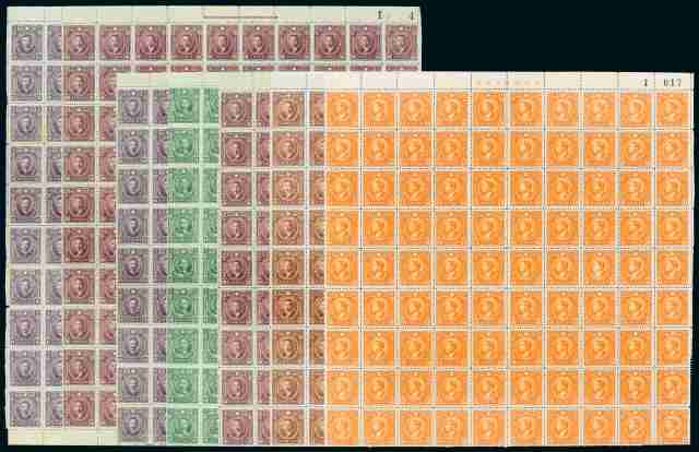 1932-1940年烈士像邮票连票七件