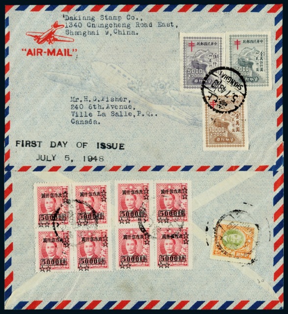 1948年上海寄加拿大航空首日封