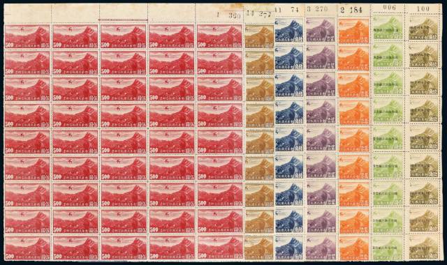 民国时期航空邮票大方连票十三件