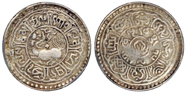 西藏狮子图雪阿果木1/2Srang银币/PCGS VF Detail