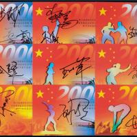 第27届奥运会签名邮资明信片28枚全套