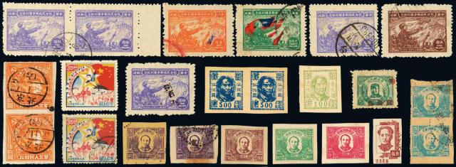 解放区毛泽东像及其加盖改值邮票130余枚