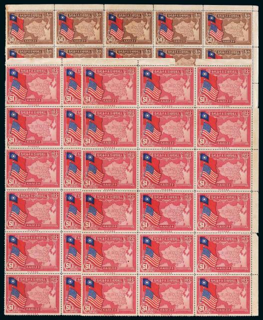 美国开国一百五十周年纪念邮票367枚