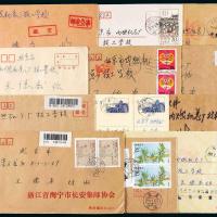 1985-1997年国内互寄实寄封、明信片1250余件