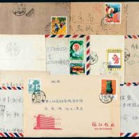 1972-1975年贴编号邮票等实寄封270余件