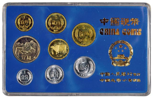 1985年流通硬币精制币壹分至壹圆及铜质牛年纪念章全套八枚