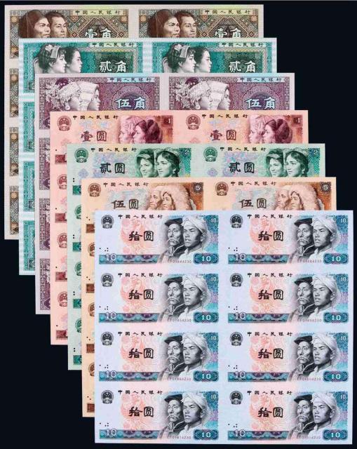 1980年第四版人民币连体钞八连张珍藏册