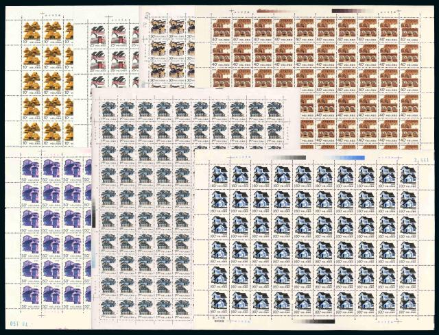 普23、普25、普26邮票全张一组201件