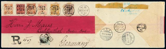 1899年梧州寄德国中式莫斯挂号封