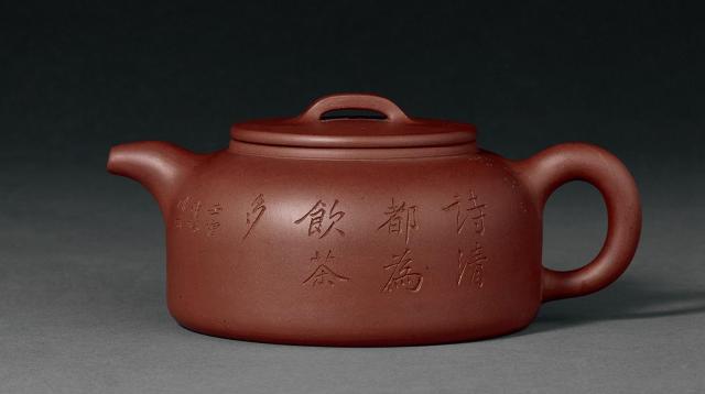 清光绪壬寅(1902年)  范静安制紫砂井栏壶