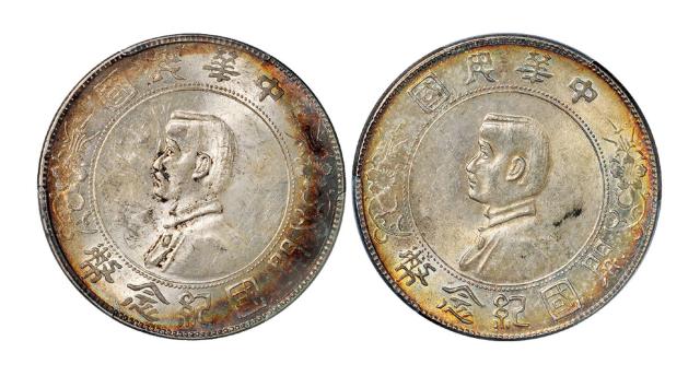 孙中山像开国纪念壹圆银币二枚，均为PCGS MS62