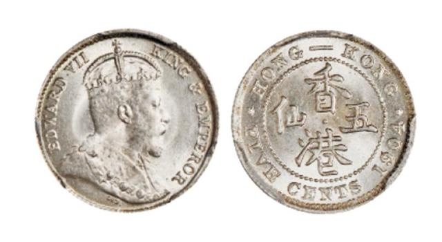 1904年香港五仙银币/PCGS MS66