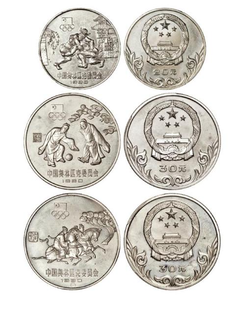 1980年中国奥林匹克委员会银质纪念币三枚/均PCGS评级