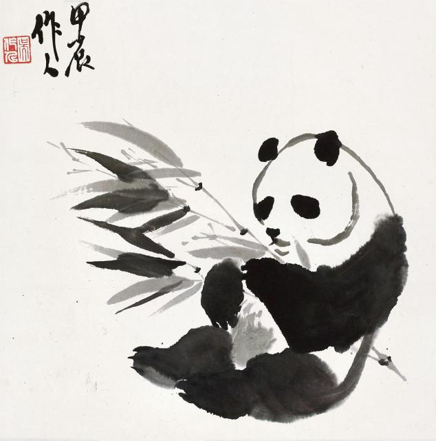 吴作人 熊猫  