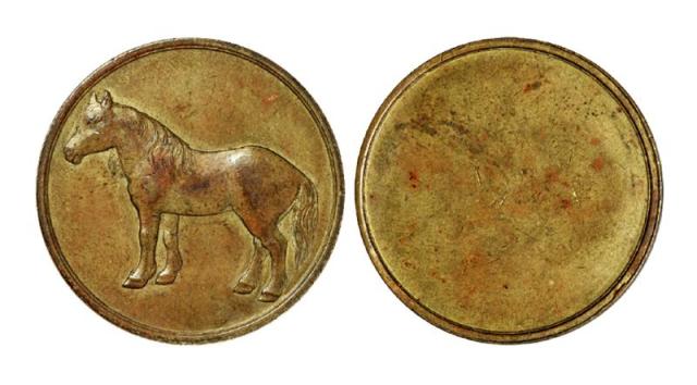 天津造币厂二十文型马钱单面黄铜币