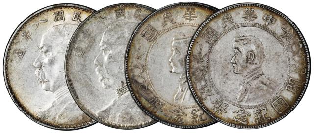 民国时期银币一组四枚