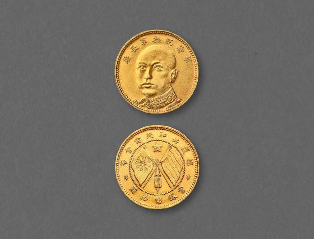 1919年唐继尧像拥护共和纪念拾圆金币