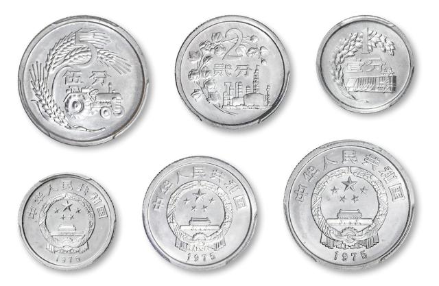 1975年第二版人民币硬分币“农作物”未采用稿试铸样币1分、2分、5分各一枚/PCGS SP65、SP66、SP65