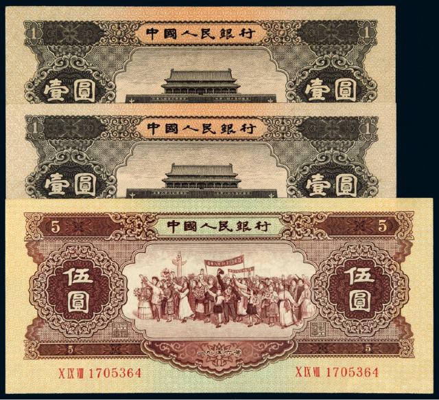 1956年第二版人民币三枚