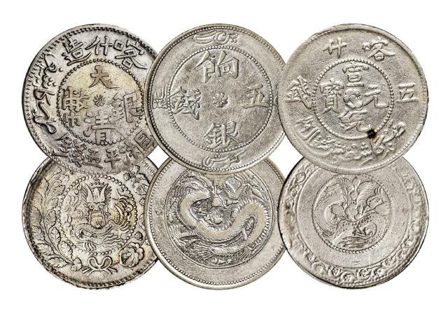 清代新疆银币一组三枚