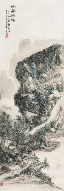 黄宾虹画，潘天寿题 山亭琴趣  