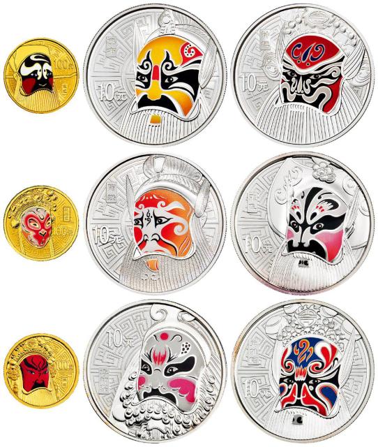 2012年中国京剧脸谱彩色金银纪念币第一组、第二组、第三组各一套